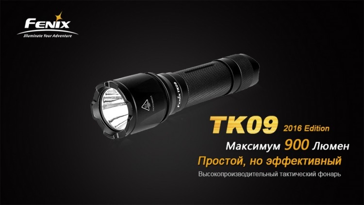 Тактический фонарь Fenix TK09 XP-L HI LED