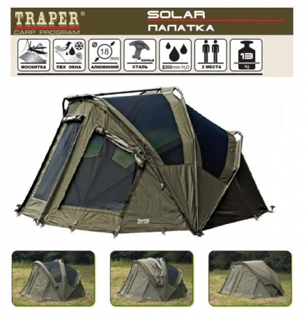 Палатка карповая Traper Namiot Solar