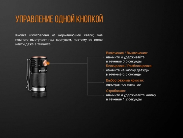 Фонарь Fenix E16 Cree XP-L HI