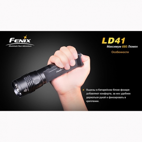 Фонарь Fenix LD41 CREE XM-L2 (U2)