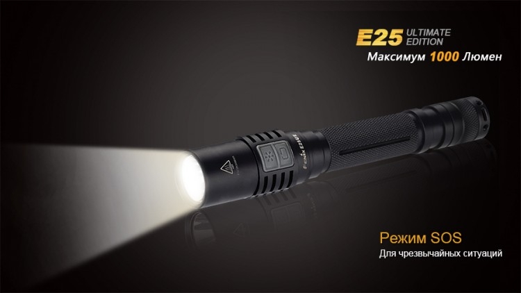 Ліхтар Fenix E25UE Cree XP-L V5