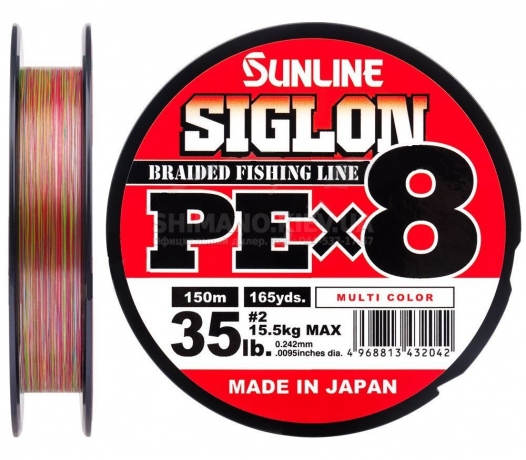 Шнур Sunline Siglon PE х8 150m мульти колор