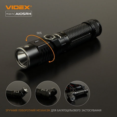 Портативний світлодіодний ліхтарик A105RH VIDEX 1200Lm 5000K