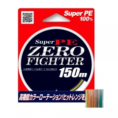 Шнур Yamatoyo Super PE Zero Fighter 150m