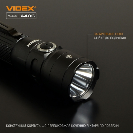 Портативный светодиодный фонарик A406 VIDEX 4000Lm 6500K