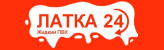 Латка 24