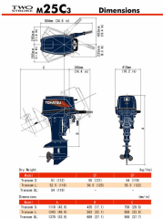 Човновий мотор Tohatsu M25H EPL