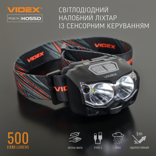 Налобный светодиодный фонарик VIDEX VLF-H055D 500Lm 5000K