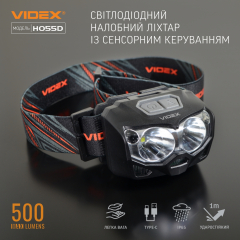 Налобный светодиодный фонарик VIDEX VLF-H055D 500Lm 5000K