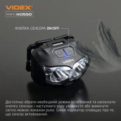 Налобный светодиодный фонарик VIDEX VLF-H055D 500Lm 5000K