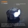 Налобний світлодіодний ліхтарик VIDEX VLF-H055D 500Lm 5000K — фото 6