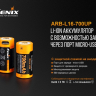 Аккумулятор 16340 Fenix ARB-L16-700UP — фото 6