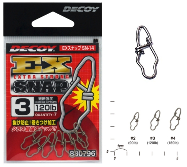 Застежка Decoy SN-14 Ex Snap