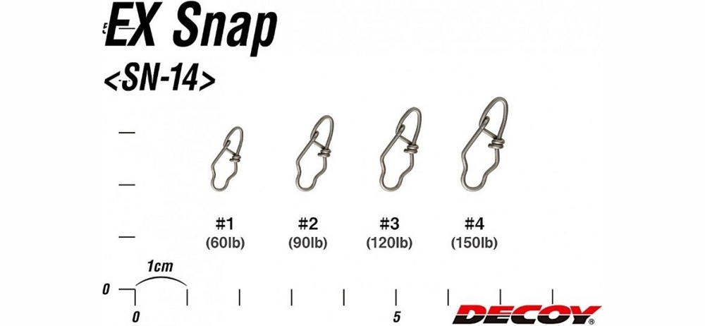 Застібка Decoy SN-14 Ex Snap