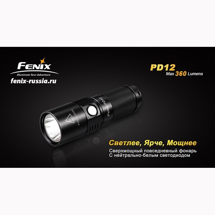Фонарь Fenix PD12 Cree XM-L2 (T6)
