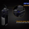 Фонарь Fenix HP40F XP-G2 (R5) — фото 12