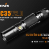 Ліхтар Fenix UC35 V2.0 XP-L HI V3 — фото 6