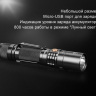 Ліхтар Fenix UC35 V2.0 XP-L HI V3 — фото 8
