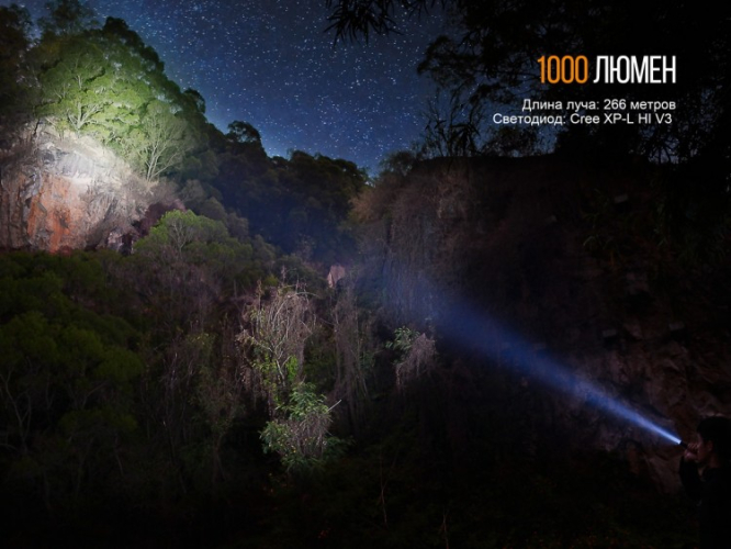 Фонарь Fenix UC35 V2.0 XP-L HI V3