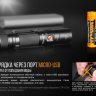 Ліхтар Fenix UC35 V2.0 XP-L HI V3 — фото 11