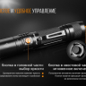 Ліхтар Fenix UC35 V2.0 XP-L HI V3 — фото 14