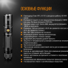 Ліхтар Fenix UC35 V2.0 XP-L HI V3 — фото 19