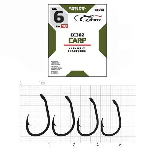Гачки коропові Cobra Carp CC302 (8 шт.)