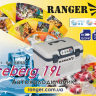 Автохолодильник Ranger Iceberg 19L (Арт. RA 8848) — фото 9