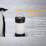 Фонарь Fenix CL25R — фото 7