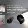 Фонарь Fenix CL25R — фото 16