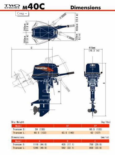 Човновий мотор Tohatsu M40C EPS