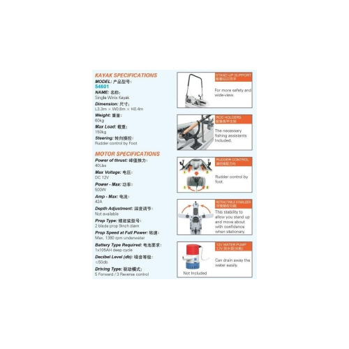 Каяк HASWING 54601 3,3х0,8х0,4H с электромотором 54704 40Lbs 12V  