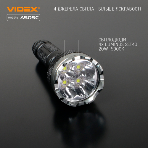 Фонарь VIDEX VLF-A505C 5500Lm 5000K