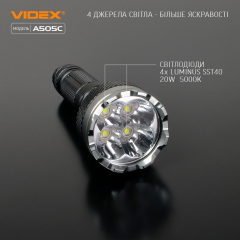 Ліхтарик VIDEX VLF-A505C 5500Lm 5000K