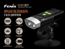 Велофара Fenix BC30R 2017 Cree XM-L2 (U2)