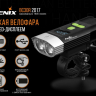 Велофара Fenix BC30R 2017 Cree XM-L2 (U2) — фото 1