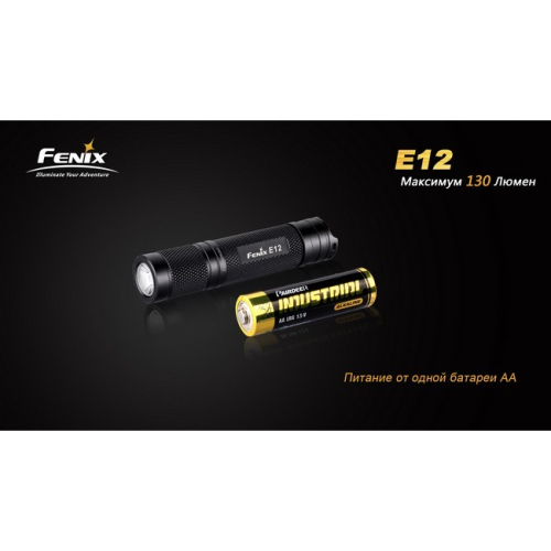 Фонарь Fenix E12 Cree XP-E2 LED
