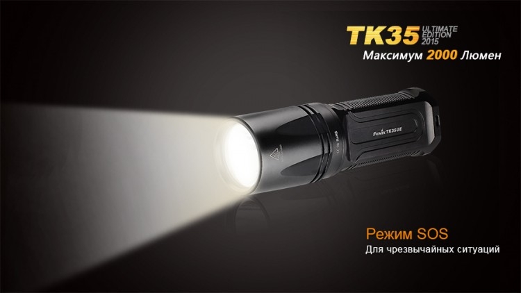 Фонарь Fenix TK35UE (2015) Cree XHP-50