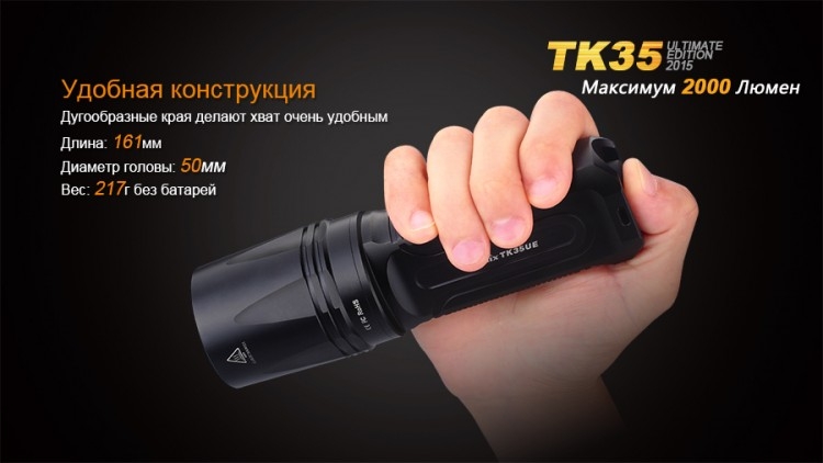 Ліхтар Fenix TK35UE (2015) Cree XHP-50