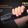 Фонарь Fenix TK35UE (2015) Cree XHP-50 — фото 12
