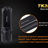 Фонарь Fenix TK35UE (2015) Cree XHP-50 — фото 13