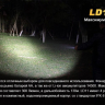 Ліхтар Fenix LD11 Cree XP-G2 (R5) — фото 7