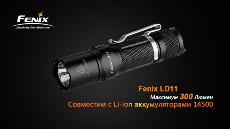 Фонарь Fenix LD11 Cree XP-G2 (R5)