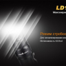 Ліхтар Fenix LD11 Cree XP-G2 (R5) — фото 12