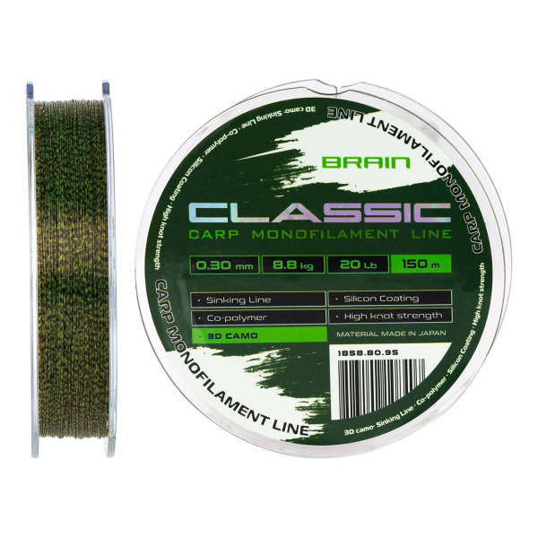 Волосінь Brain Classic Carp Line 3D (camo) 150m 0.30mm 20lb 8.8kg
