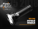 Фонарь Fenix TK75 (2018) Cree XHP35 HI