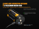Фонарь Fenix TK75 (2018) Cree XHP35 HI