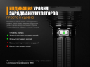 Фонарь Fenix TK75 (2018) Cree XHP35 HI