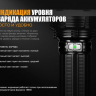 Ліхтар Fenix TK75 (2018) Cree XHP35 HI — фото 11