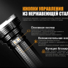 Ліхтар Fenix TK75 (2018) Cree XHP35 HI — фото 12